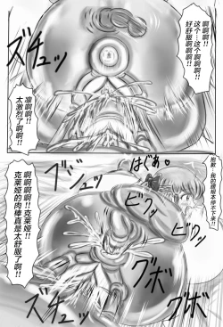 Page 77 of Claire and Lean