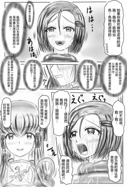 Page 81 of Claire and Lean