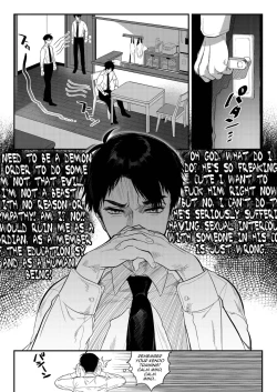 Page 10 of Netsu ni Ukasarete