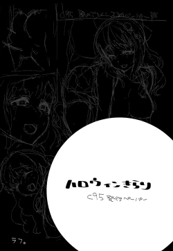 Page 16 of Happy Happy Kyun Kyun