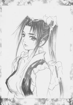 Page 12 of Chou Yuu Shin