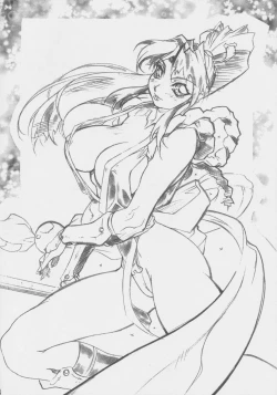 Page 14 of Chou Yuu Shin