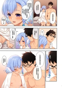 Page 33 of Enjo Kouhai 11