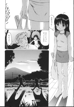 Page 172 of Chiisa na Toiki
