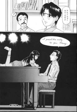 Page 196 of Chiisa na Toiki