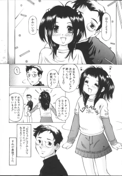 Page 28 of Chiisa na Toiki