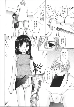 Page 34 of Chiisa na Toiki