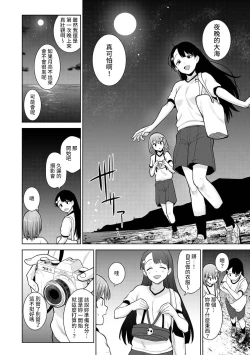 Page 157 of SotsuAl Cameraman toshite Ichinenkan Joshikou no Event e Doukou Suru Koto ni Natta Hanashi Ch.1-9
