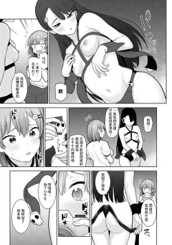 Page 160 of SotsuAl Cameraman toshite Ichinenkan Joshikou no Event e Doukou Suru Koto ni Natta Hanashi Ch.1-9