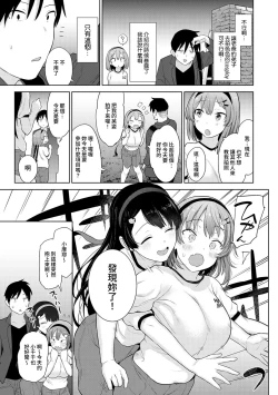 Page 31 of SotsuAl Cameraman toshite Ichinenkan Joshikou no Event e Doukou Suru Koto ni Natta Hanashi Ch.1-9
