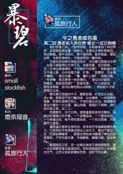 Page 30 of Isekai Kita node Sukebe Skill de Zenryoku Ouka Shiyou to Omou 2me | 既然来了异世界就用色批技能来全力讴歌 第2枪