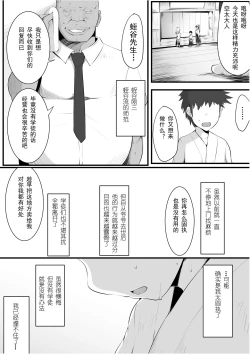 Page 8 of Souken Shimai
