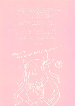 Page 18 of Amaete Connect