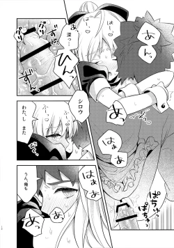 Page 11 of Maid xxx Shinai to Derarenai Heya