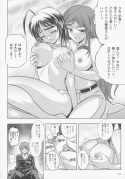 Page 112 of CROSS MAKE 2009