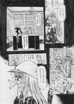 Page 10 of Tokkou Shinyaku Haroperidouru