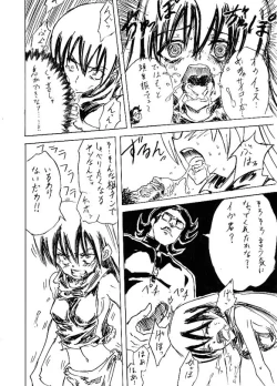 Page 28 of Riku Manga Tsumeawase