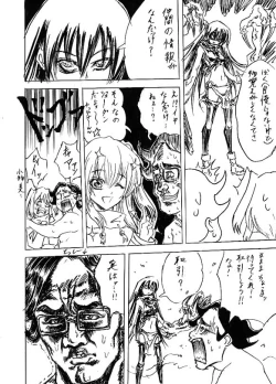 Page 42 of Riku Manga Tsumeawase