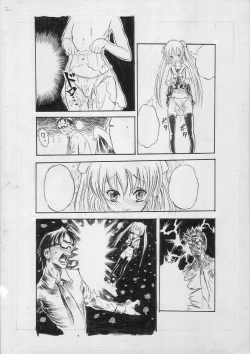 Page 4 of Riku Manga Tsumeawase