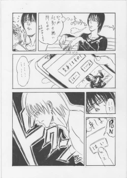 Page 12 of Toransu!!