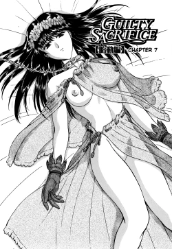 Page 122 of Guilty Sacrifice7