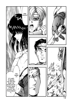 Page 17 of Guilty Sacrifice7