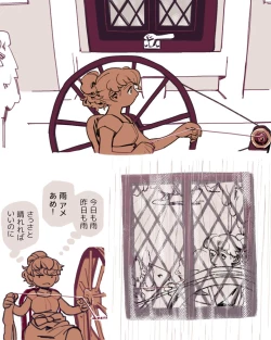 Page 39 of Different language futanari ♀ x goblin ♂