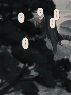 Page 56 of Different language futanari ♀ x goblin ♂