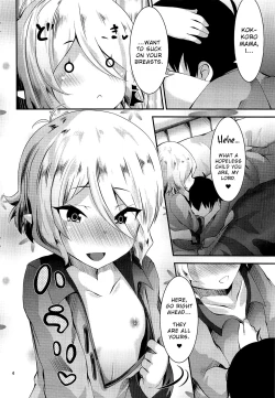 Page 3 of Nukumori Kokkoro