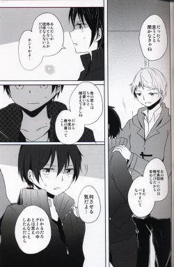 Page 4 of Netorare-kei Danshi.