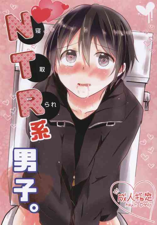 Download Netorare-kei Danshi.