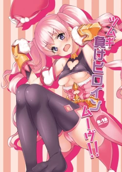 Page 1 of Tsumugi Make Heroine Move!!