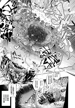 Page 113 of Puniphilia