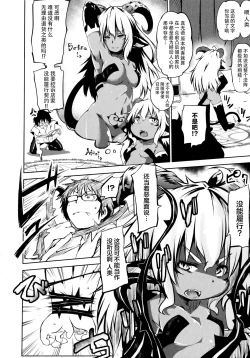 Page 116 of Puniphilia