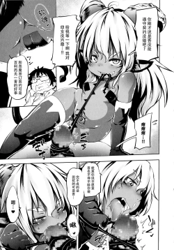 Page 117 of Puniphilia