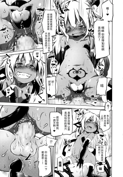 Page 121 of Puniphilia