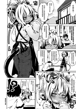 Page 130 of Puniphilia