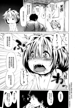 Page 137 of Puniphilia