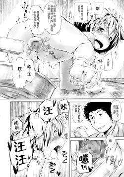 Page 138 of Puniphilia