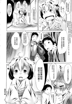 Page 148 of Puniphilia