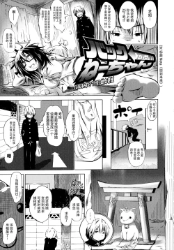 Page 149 of Puniphilia