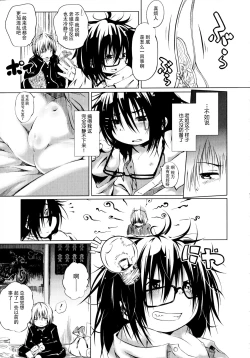 Page 151 of Puniphilia