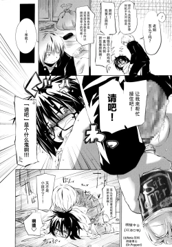 Page 160 of Puniphilia