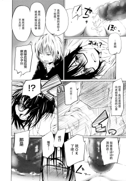 Page 162 of Puniphilia