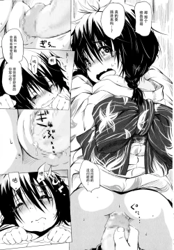 Page 175 of Puniphilia