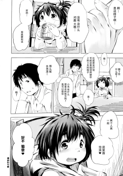 Page 200 of Puniphilia