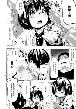 Page 40 of Puniphilia