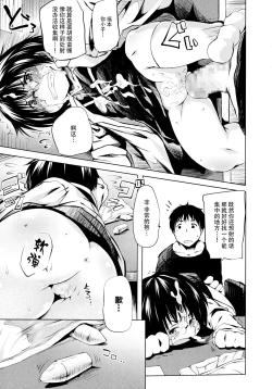 Page 47 of Puniphilia