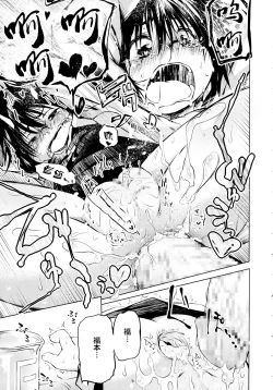 Page 55 of Puniphilia