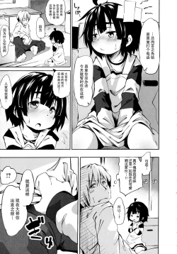 Page 79 of Puniphilia